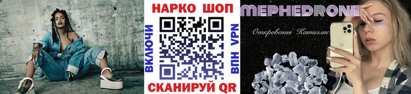 Купить наркотик аптеки Ревда Канабис  Меф  Alpha PVP  ГАШИШ  Кокаин 