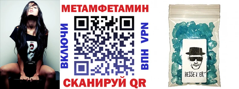 АМФ Premium  гидра как зайти  Ревда 
