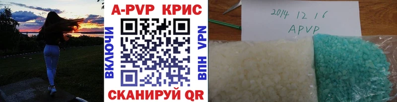 Альфа ПВП VHQ  Ревда 