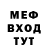МЕТАДОН кристалл Igor Sapron