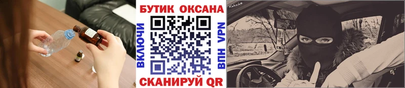 БУТИРАТ 99%  ссылка на мегу tor  Ревда 