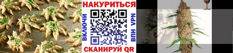 маркетплейс состав  Ревда  Canna-Cookies конопля  как найти закладки 