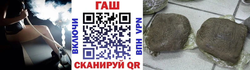 дарнет шоп  Ревда  ГАШ VHQ 