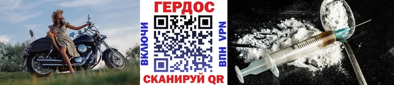 купить   Ревда  Героин Heroin 
