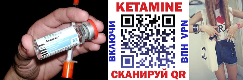 гидра маркетплейс  что такое наркотик  Ревда  КЕТАМИН ketamine 