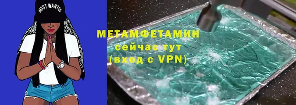 мефедрон мука Арсеньев