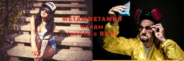 гашишное масло Армянск