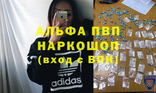мефедрон мука Арсеньев