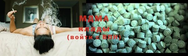 гашишное масло Армянск