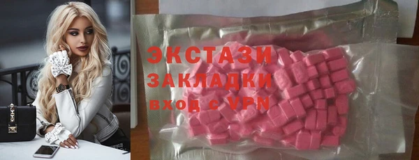 гашишное масло Армянск