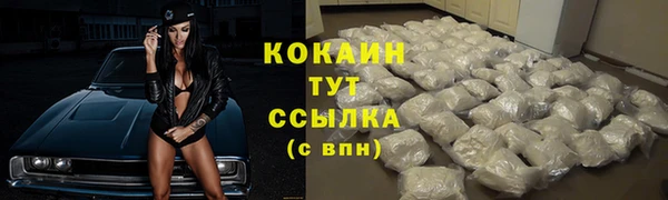 мефедрон мука Арсеньев