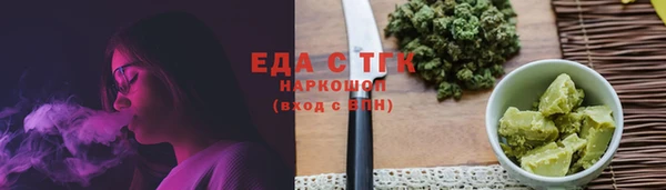 каннабис Аркадак