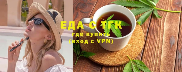 мефедрон мука Арсеньев