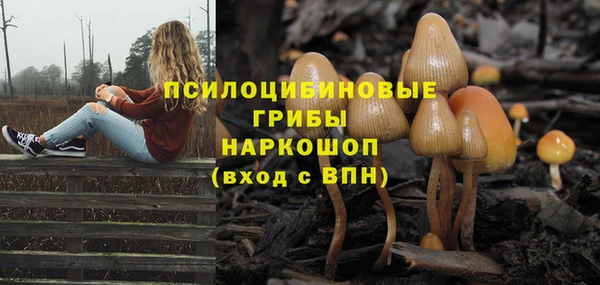 мефедрон мука Арсеньев