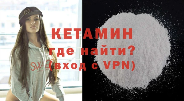 мефедрон мука Арсеньев