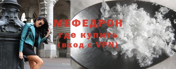 мефедрон мука Арсеньев