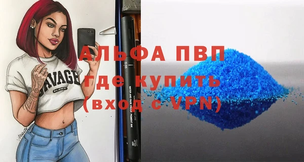 гашишное масло Армянск