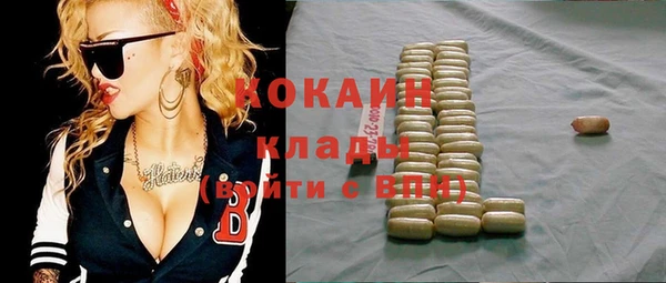 мефедрон мука Арсеньев
