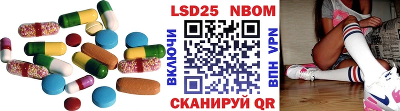 Лсд 25 экстази кислота  МЕГА   Ревда 