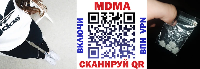 это формула Ревда МДМА молли даркнет сайт