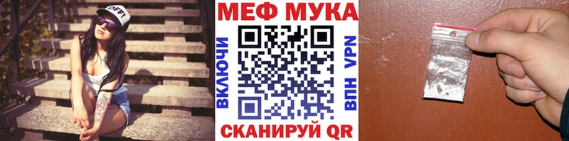 Меф кристаллы  как найти наркотики  Ревда 
