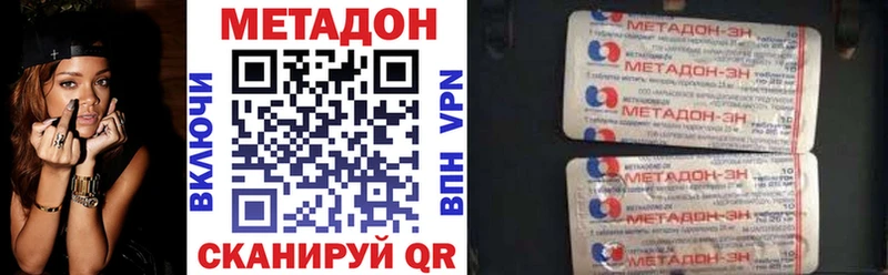 МЕТАДОН мёд  Ревда 