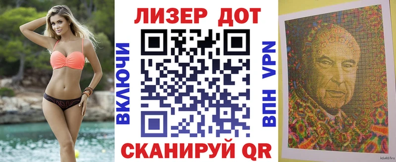 наркота  Ревда  Марки 25I-NBOMe 1500мкг 