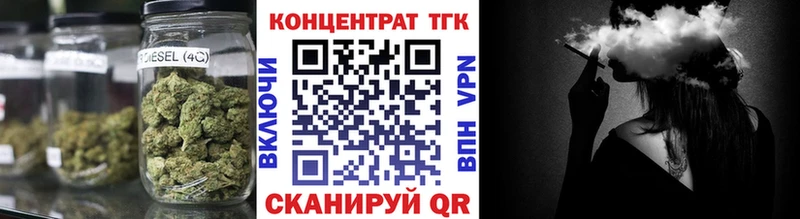 Дистиллят ТГК концентрат  Ревда 