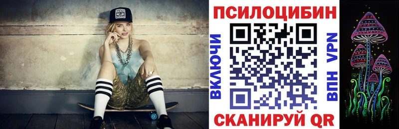 Галлюциногенные грибы мухоморы Ревда
