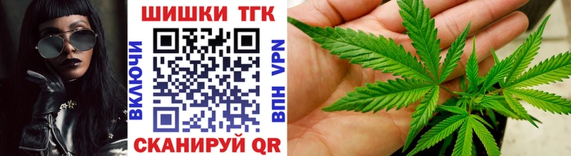 Марихуана White Widow Ревда